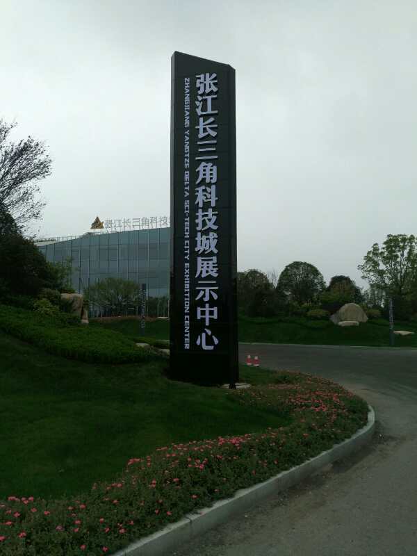 碧桂園