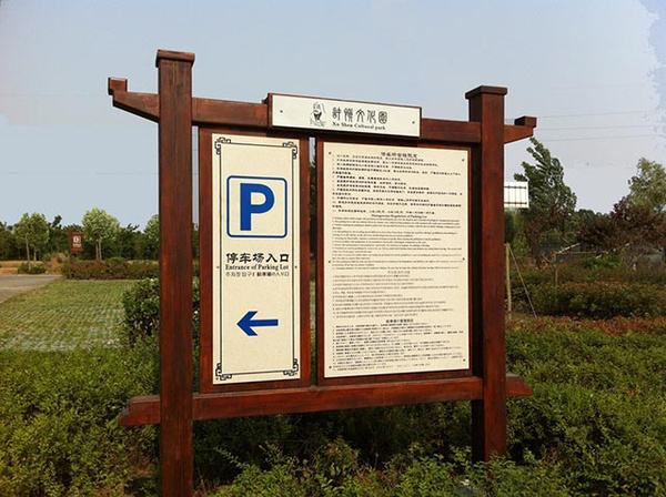 文體場館