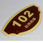 酒店賓館標(biāo)識(shí)