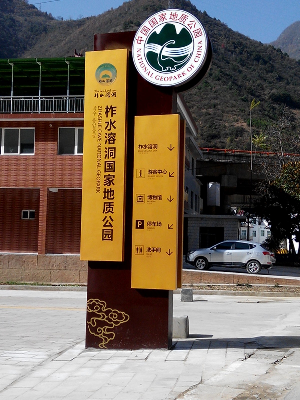 博覽會展