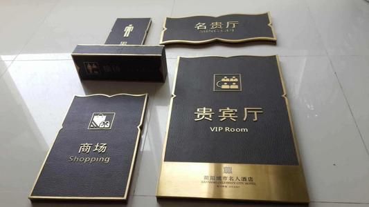 博覽會展