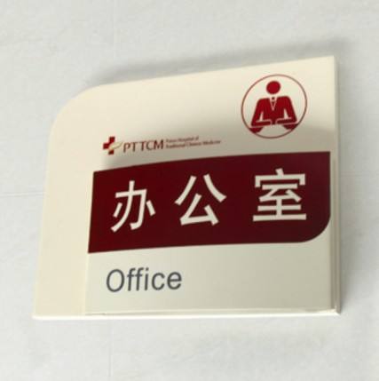 辦公樓宇