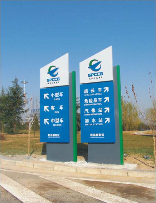 辦公樓宇