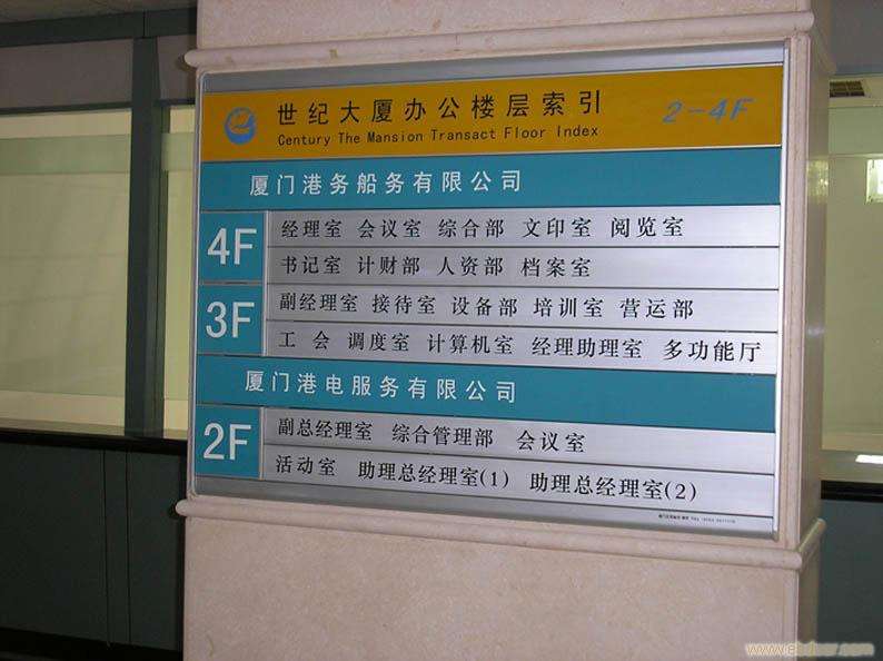 辦公樓宇