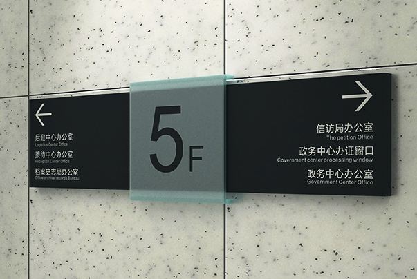 辦公樓宇