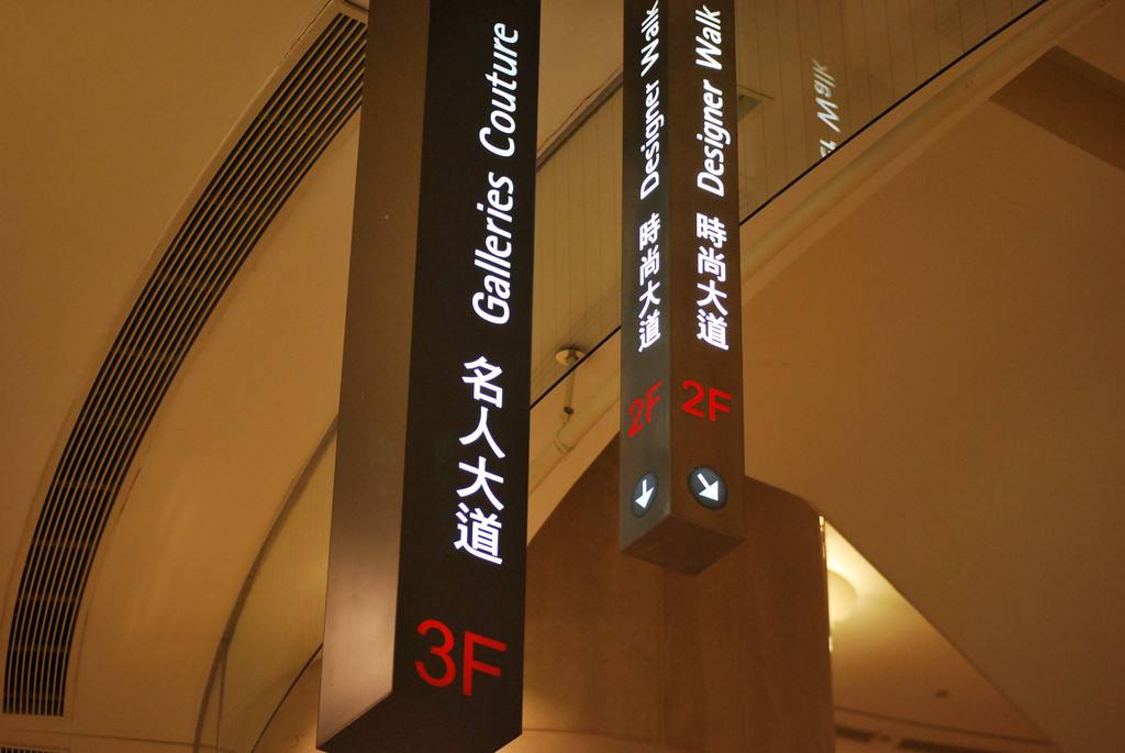 商業(yè)場所