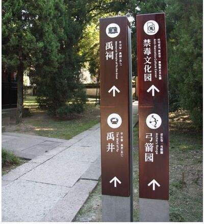 園林景區(qū)