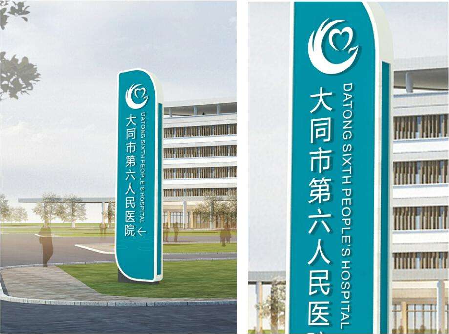 醫(yī)療系統(tǒng)