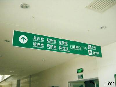 醫(yī)療系統(tǒng)
