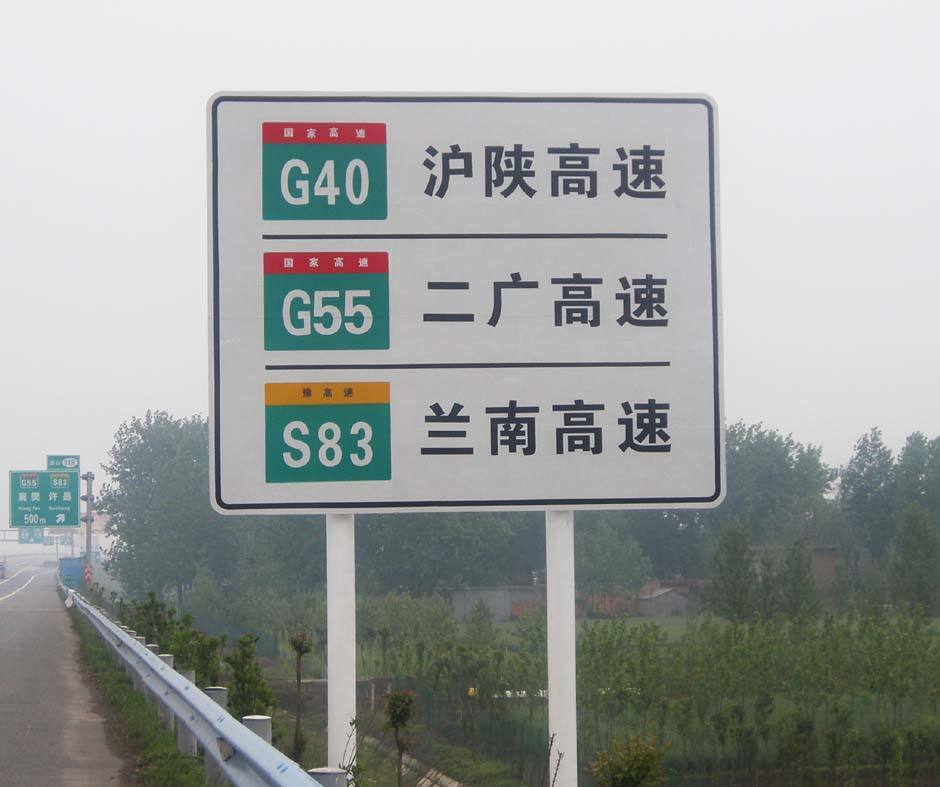 交通樞紐