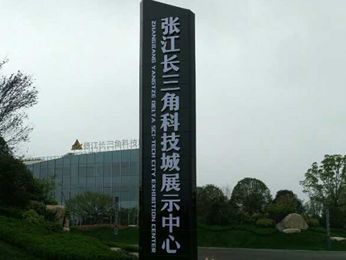 碧桂園