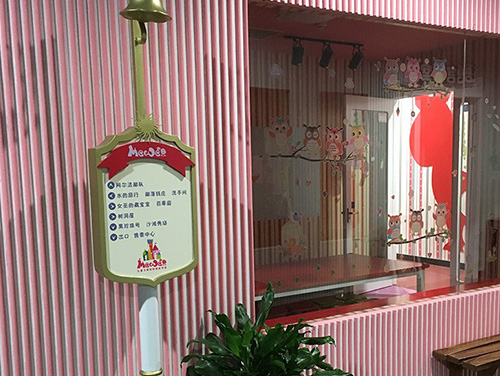商場(chǎng)