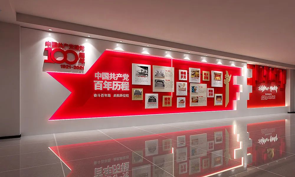 黨建文化墻