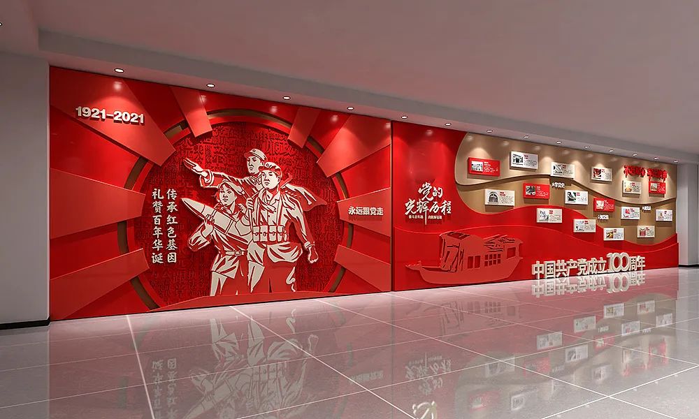 黨建文化墻