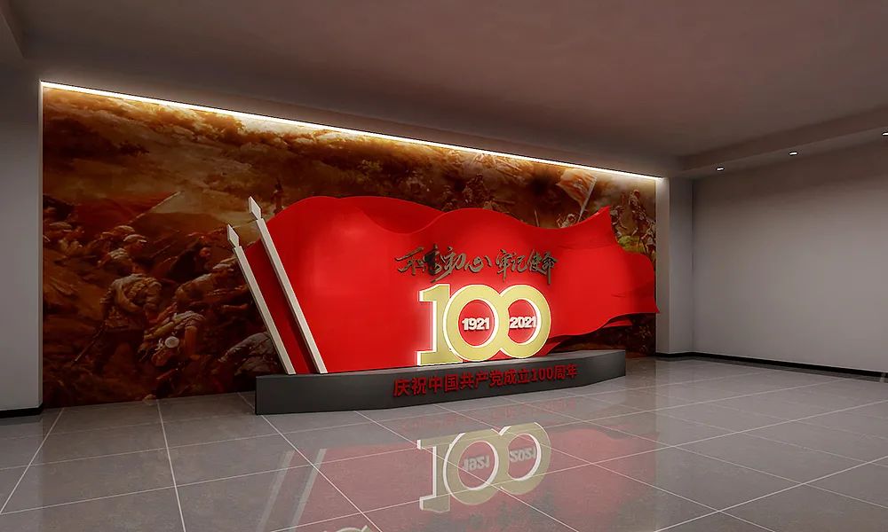 黨建文化墻