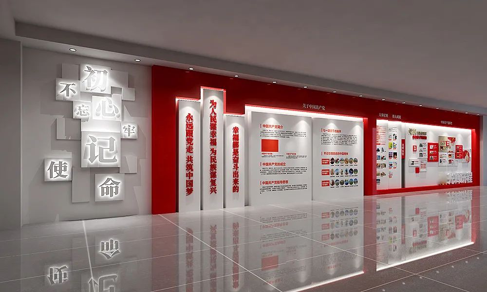 黨建文化墻