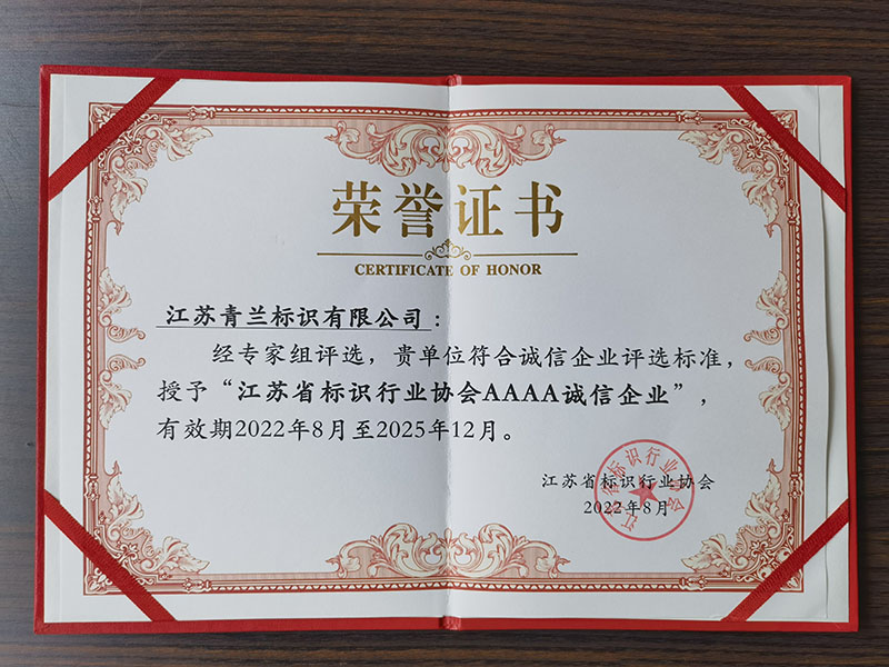 資質(zhì)證書