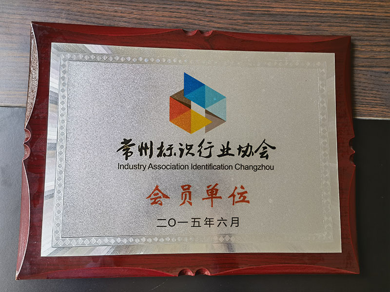 資質(zhì)證書