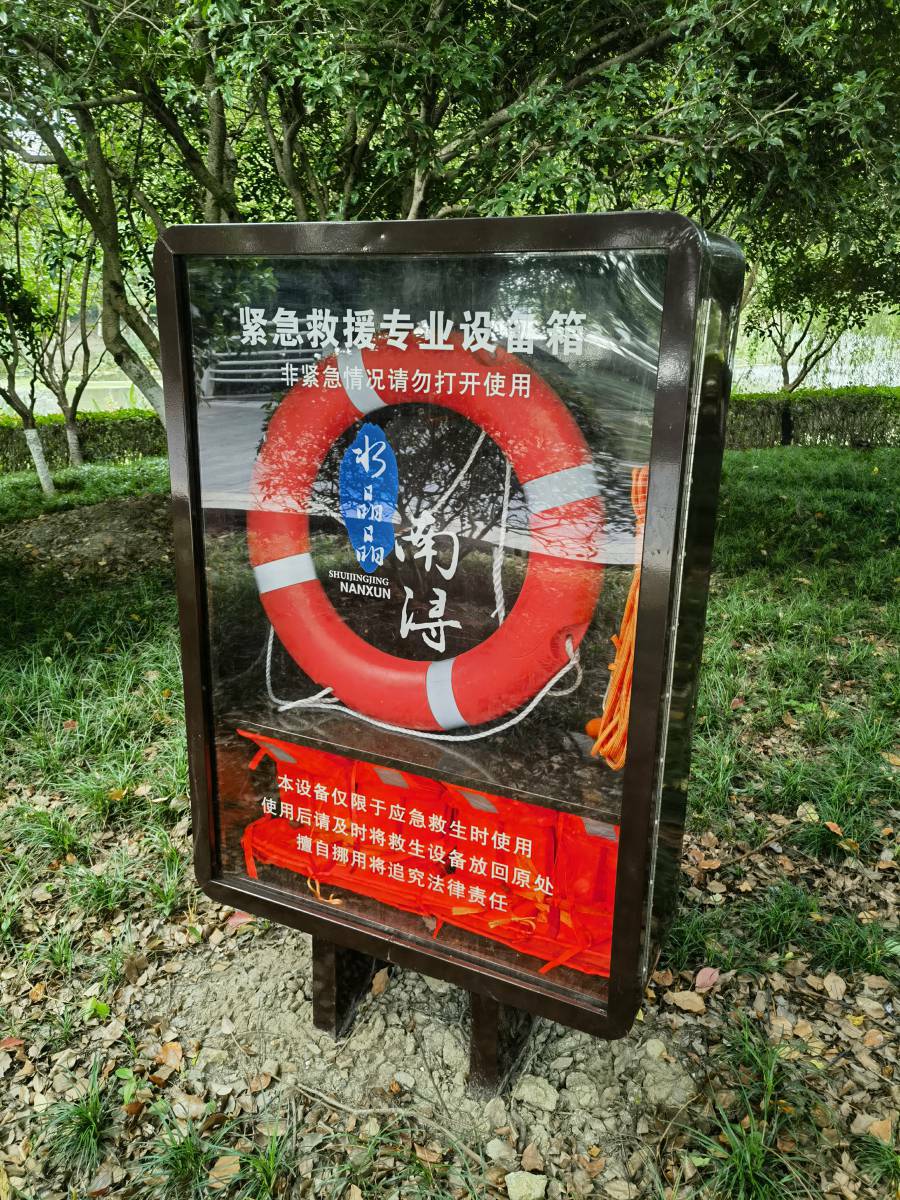 園林景區(qū)